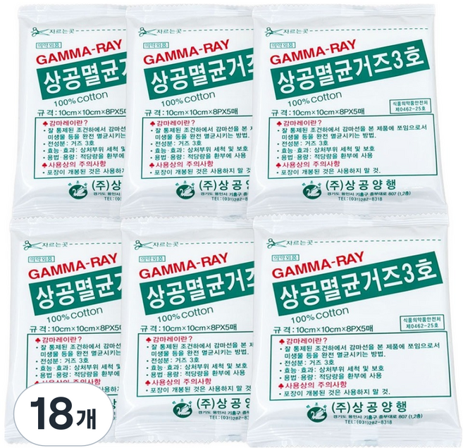 상공양행 멸균거즈 3호 8겹 10 x 10 cm, 18개, 5개입
