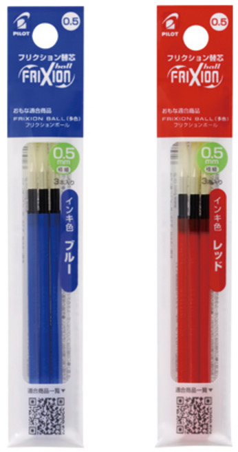 파이롯트 프릭션볼 다색 볼펜 리필심 2p 0.5mm, 블루, 레드, 1세트