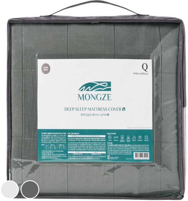 몽제 딥슬립 매트리스 겉커버V