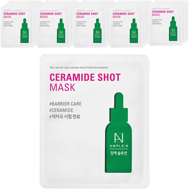코리아나 앰플엔 세라마이드샷 고보습 마스크팩, 1개입, 20개