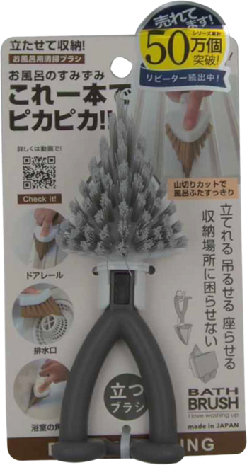 日本sanbelm 可站可坐可掛浴室角落刷 尖頭 16.5 x 6 x 5cm, 灰色, 1個