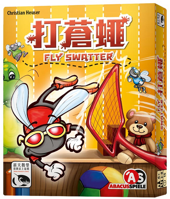 SWAN PANASIA 新天鵝堡 打蒼蠅 Fliegen Klatschen Fly Swatter, 1盒