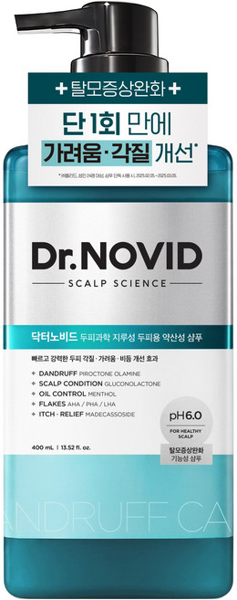 엘라스틴 닥터노비드 탈모증상완화 지루성두피용 약산성 비듬 샴푸, 1개, 400ml