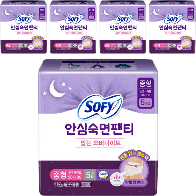 쏘피 안심숙면팬티 입는 오버나이트, 중형, 5개입, 5개