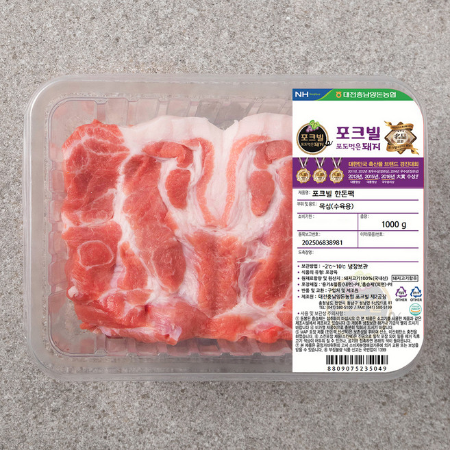 농협 포크빌 한돈 목심 수육용, 1000g, 1개