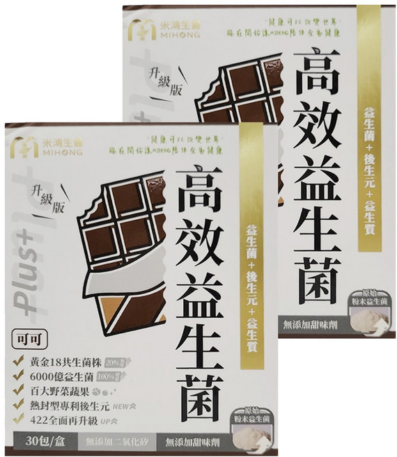MIHONG 米鴻生醫 高效益生菌Plus可可, 2g, 30包, 2盒