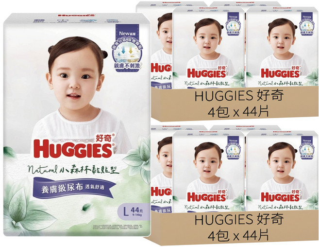 HUGGIES 好奇 小森林嬰兒黏貼型紙尿褲 9~14kg 30838, 大碼 (L), 352片