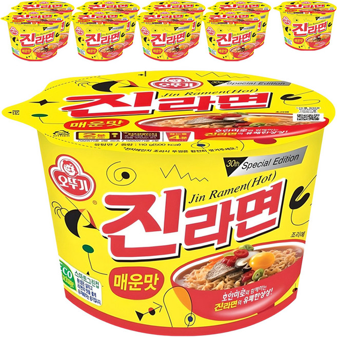 오뚜기 진라면 매운맛 110g, 10개