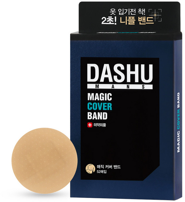 다슈 매직 커버 니플밴드 52매, 1개