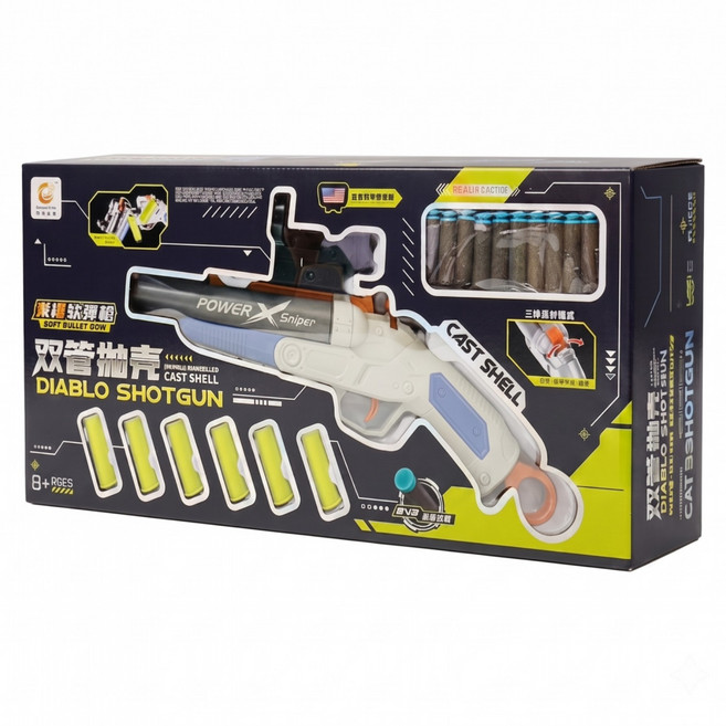 成駿玩具 雙管拋殼式來福軟彈槍 附軟彈 20個 832, 1套, 顏色隨機