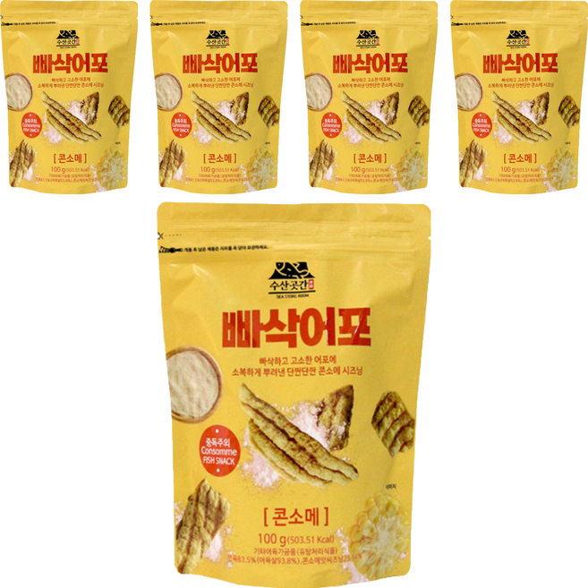 빠삭어포 콘소메, 100g, 5개
