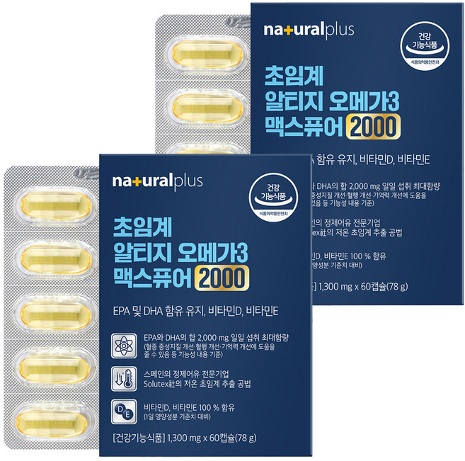 내츄럴플러스 초임계 알티지 오메가3 맥스퓨어 2000, 60정, 2개