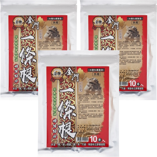 金牌金門一條根 上辰堂 精油貼布, 30片, 1組