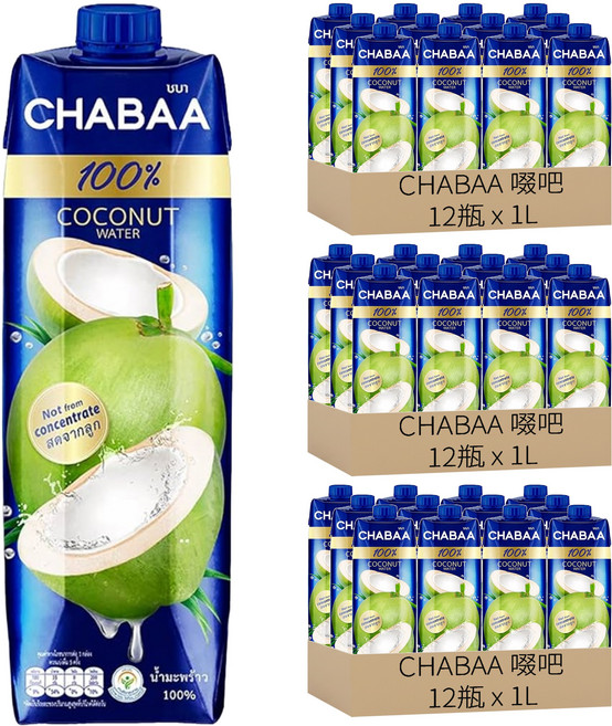 CHABAA 啜吧 100%椰子汁, 1L, 36瓶
