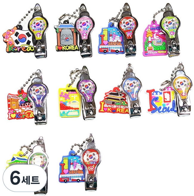 한국 전통 유명 관광지 컬러 태극 미니 손톱 깎이 소 10종 세트, 6세트, 혼합색상