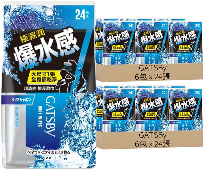 GATSBy 爆水擦澡濕巾, 1包, 12包