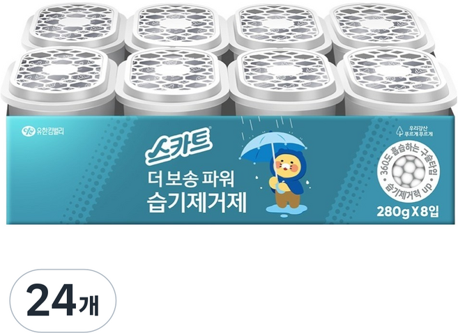 Scott 可麗舒 The Bosong 強力罐裝 Kakao 除濕劑 正裝, 280g, 24個