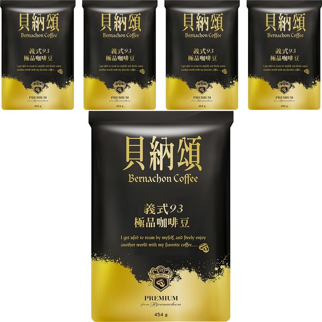 貝納頌 義式93咖啡豆, 咖啡豆(無研磨), 454g, 5包