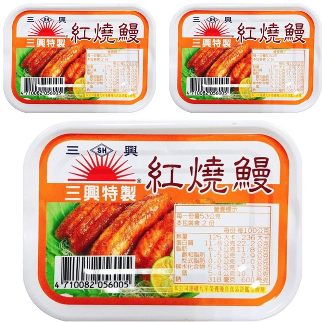三興 全開 紅燒鰻, 105g, 3罐