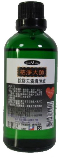 decorMaster 桔淨大師 13.5 x 4.5 x 4.5cm 210g 100ml, 1個