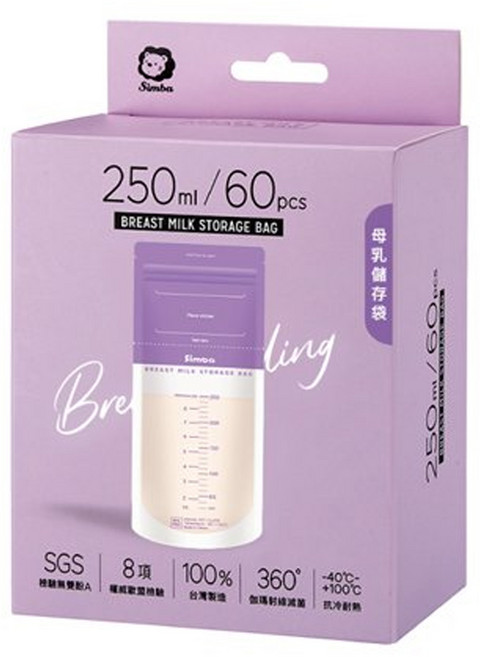 Simba 小獅王辛巴 母乳儲存袋 250ml 紫色, 60入, 1盒