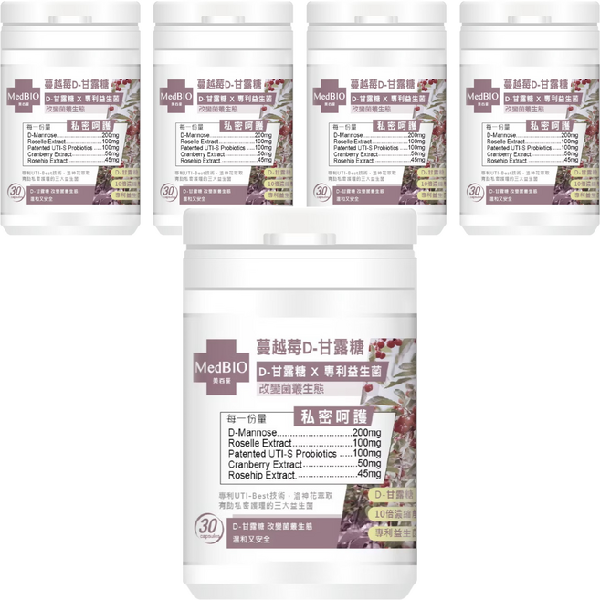 MedBIO 美百優 蔓越莓D 甘露糖膠囊, 500mg, 30顆, 5罐