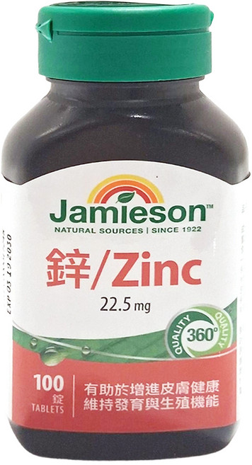 Jamieson 健美生 鋅錠, 100顆, 1罐