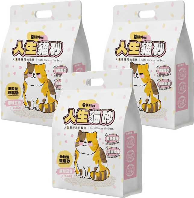 朕 Plus 人生貓砂 米粒型豆腐砂 隱血測試 + 茶多酚益生菌除臭, 2.4kg, 3包, 原味豆香
