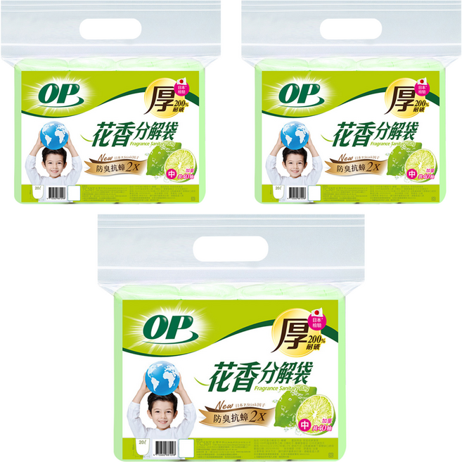 OP 花香分解袋 檸檬, 20L, 3包