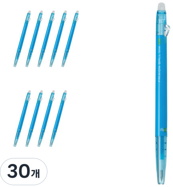 PILOT 百樂 FRIXION Ball Slim 魔擦筆 0.38mm LFBS-18UF, 30個, 淺藍色