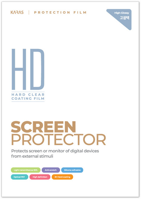 카라스 고광택 LG 15G880-SD70K용 액정보호필름, 1세트