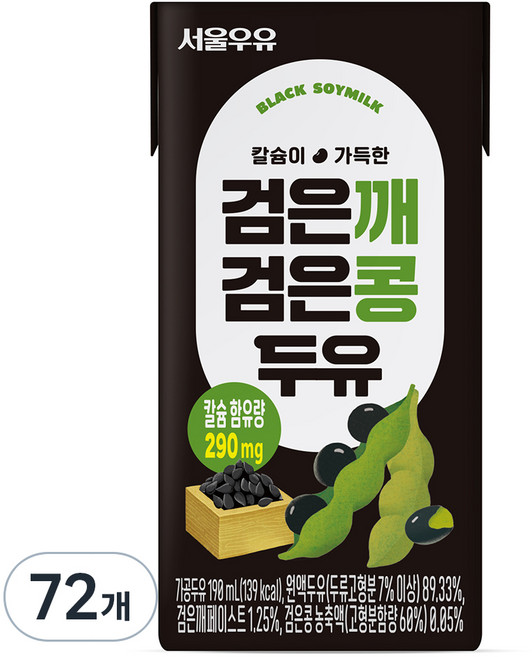 서울우유 검은깨 검은콩 두유, 190ml, 72개