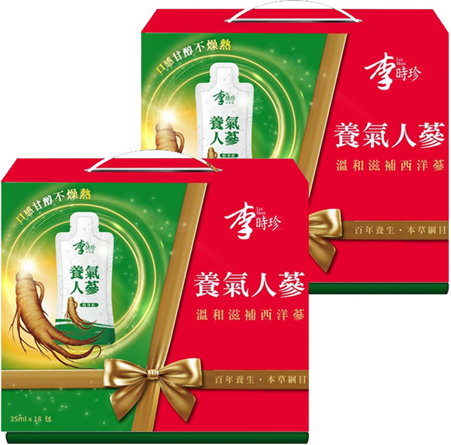 李時珍 養氣人蔘精華飲, 35ml, 2盒, 18入