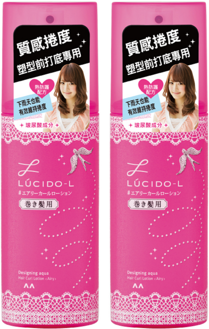 LUCIDO-L 樂絲朵 抗熱塑捲打底水, 2瓶, 180ml