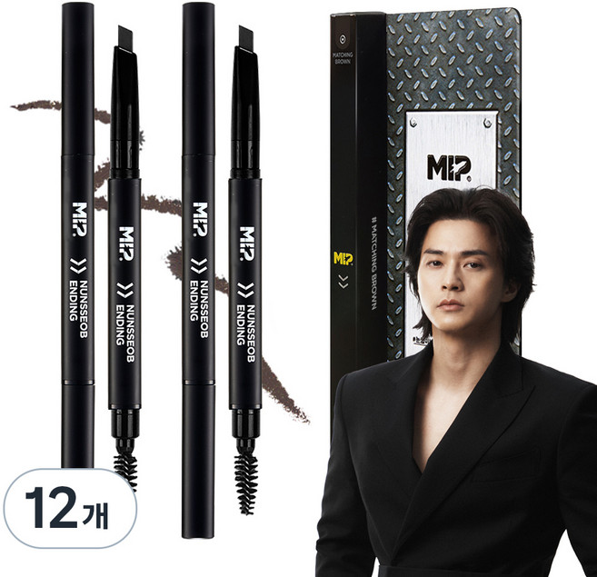 미프 눈썹엔딩 남성용 아이브로우 펜슬, 매칭 브라운, 12개