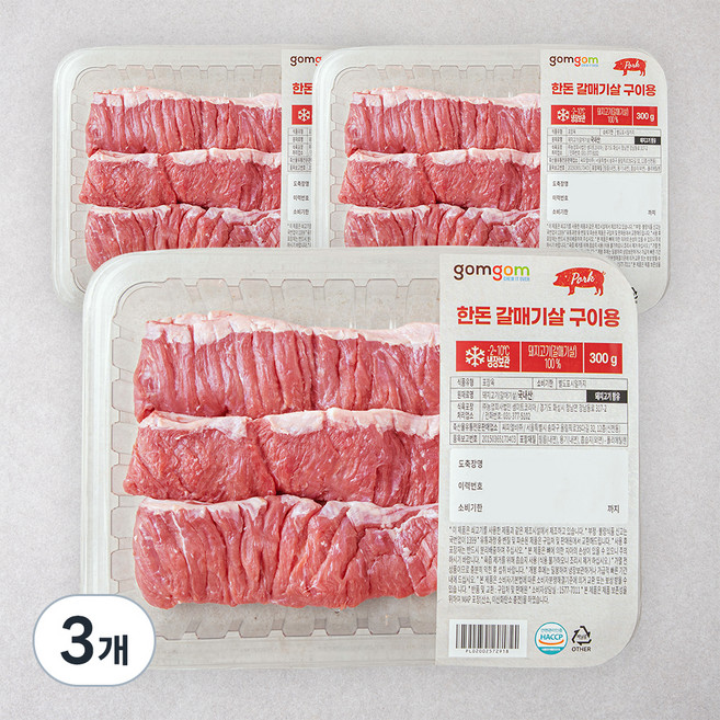 곰곰 한돈 갈매기살 구이용 (냉장), 3개, 300g