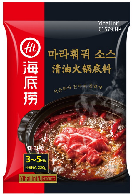 하이디라오 마라훠궈 소스, 220g, 1개
