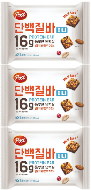 포스트 단백질바 미니 21p, 231g, 3개