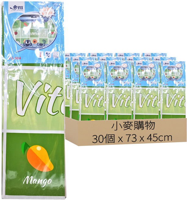 小麥購物 廚房防油壁紙 G424 美味蔬果 草綠色 50g, 30個