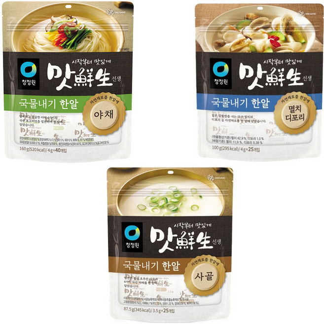 맛선생 야채 국물내기 한알 160g + 사골 국물내기 한알 87.5g + 멸치디포리 국물내기 한알 100g, 1세트