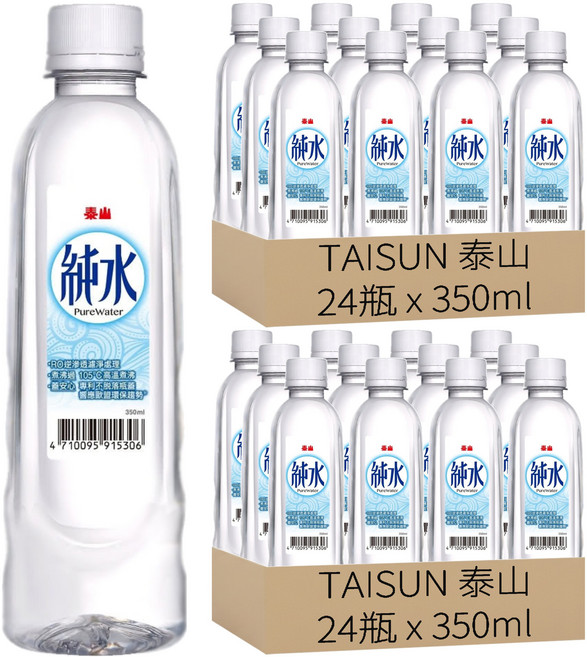 TAISUN 泰山 純水, 350ml, 48瓶