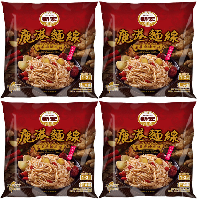 新宏 鹿港麵線 老薑麻油風味 傳統手工麵線, 100g, 4包