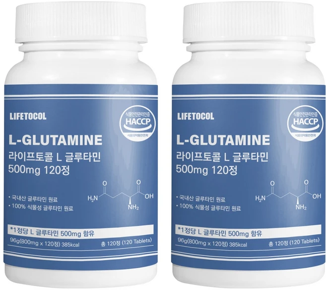라이프토콜 L 글루타민 500mg 96g, 2개, 120정 - 쿠팡
