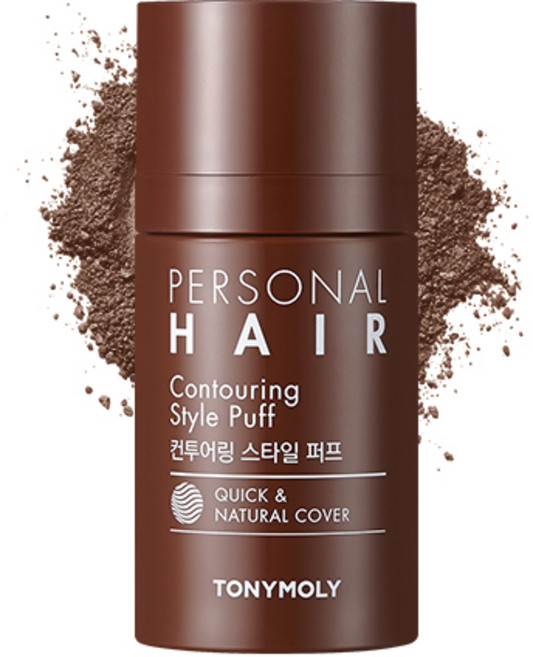 토니모리 퍼스널헤어 컨투어링 스타일 퍼프 13g, 01. 내추럴 브라운, 1개