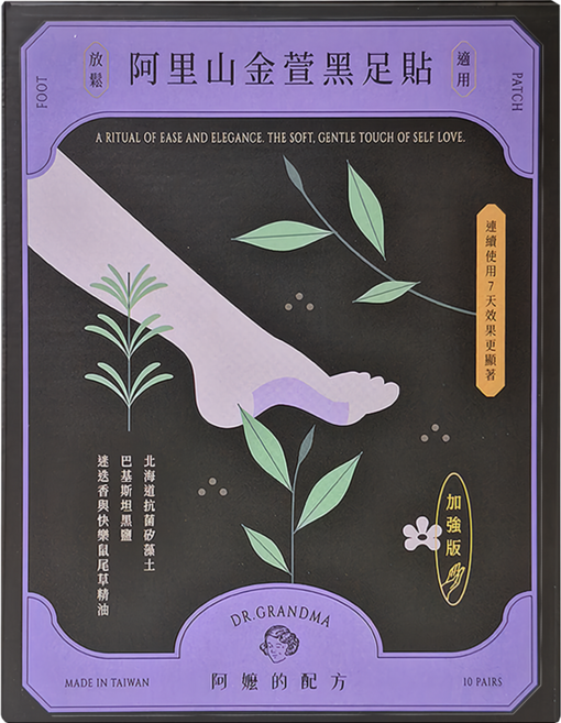 DR.GRANDMA 阿嬤的配方 阿里山金萱黑足貼組 加強版 放鬆適用, 10包, 1盒