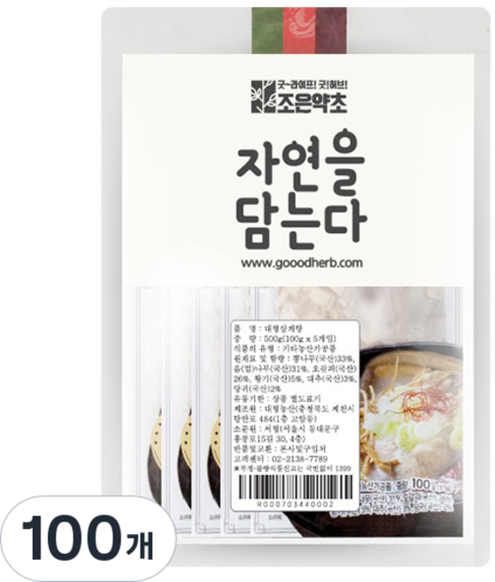 조은약초 삼계탕 국물 재료, 100g, 100개