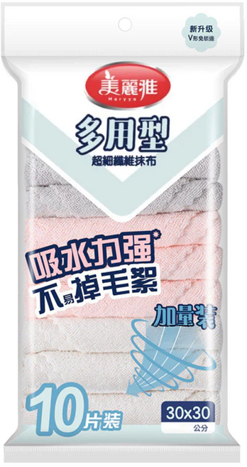 Maryya 美麗雅 超細纖維抹布 DJ60845 10條, 1包