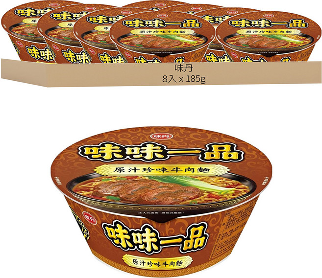味丹 味味一品 原汁珍味牛肉麵 185g, 8入