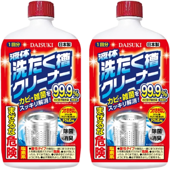 豐田製藥 DAISUKI 洗衣槽清潔劑, 550g, 2瓶