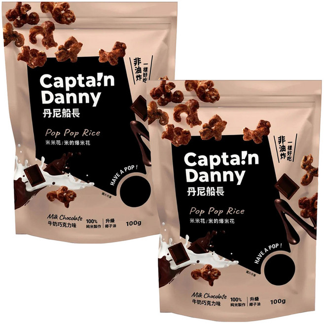 Captain Danny 丹尼船長 米米花 牛奶巧克力味, 100g, 2包